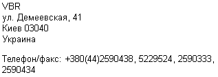 Контактная информация продавца выключателей, розеток и другого электроустановочного оборудования