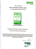 Сертификат дистрибьютора Murrelektronik